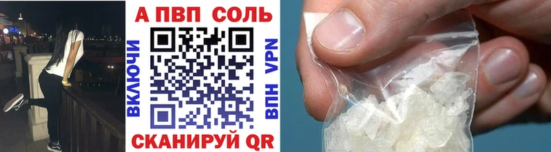 Купить где  Усть-Джегута  Alpha PVP крисы CK 