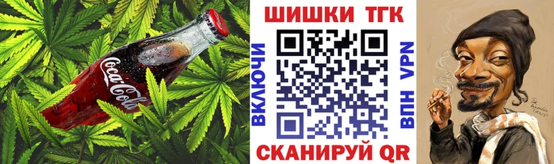 Купить  Усть-Джегута  Canna-Cookies конопля 