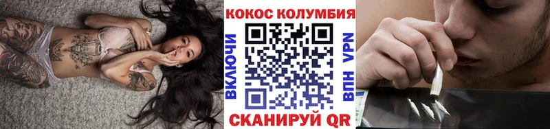 COCAIN Fish Scale  Купить где  Усть-Джегута 