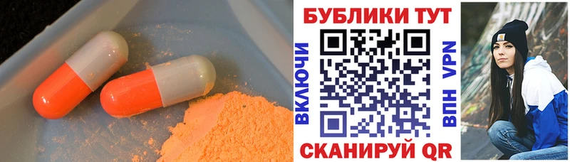 Купить  Усть-Джегута  ЭКСТАЗИ MDMA 