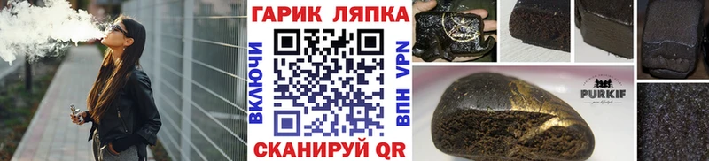 Купить где  Усть-Джегута  ГАШИШ гашик 