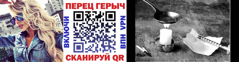 ГЕРОИН гречка  Купить закладки  Усть-Джегута 