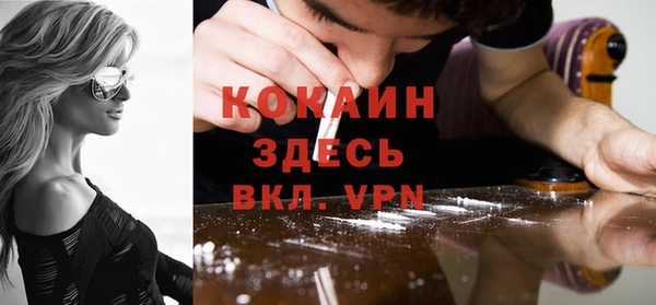 кокаин премиум Краснотурьинск