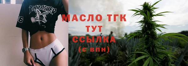 прущий лед Краснослободск
