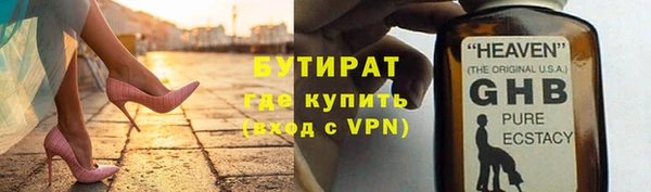 прущий лед Краснослободск
