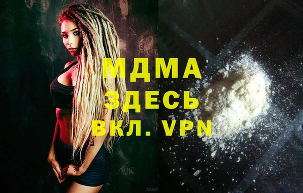 марки lsd Красноперекопск