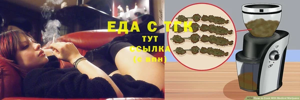кокаин премиум Краснотурьинск