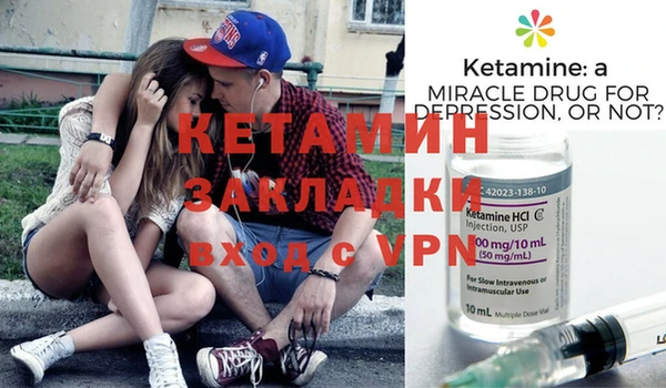 марки lsd Красноперекопск