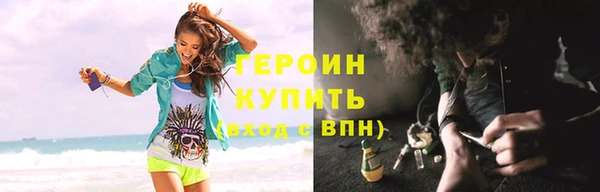 кокаин премиум Краснотурьинск