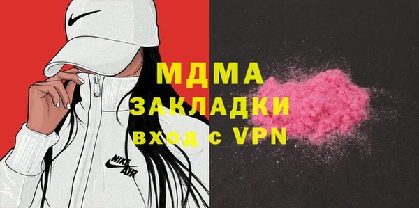 марки lsd Красноперекопск