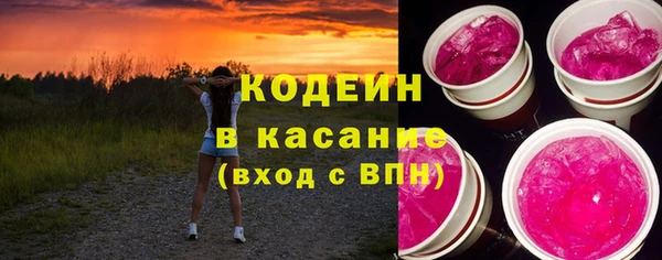 марки lsd Красноперекопск