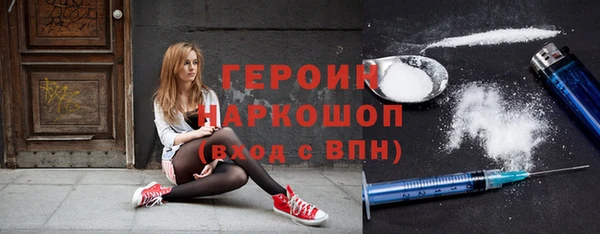кокаин премиум Краснотурьинск