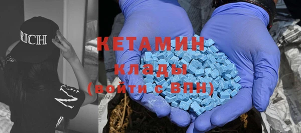 кокаин премиум Краснотурьинск