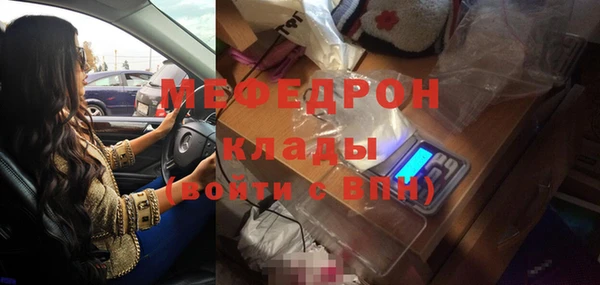 прущий лед Краснослободск