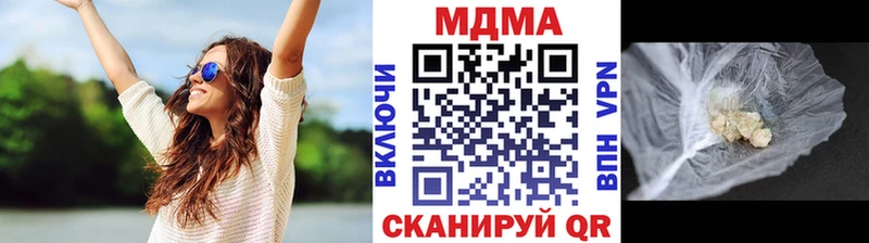 Купить закладки  Усть-Джегута  MDMA кристаллы 