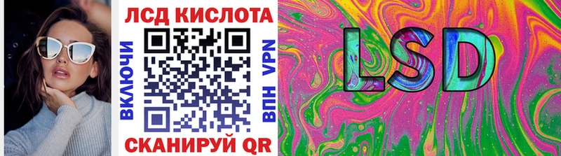 Марки 25I-NBOMe 1500мкг  Купить где  Усть-Джегута 
